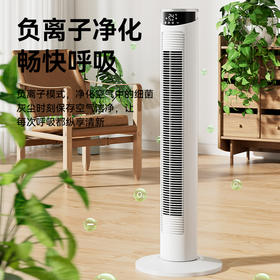 CIH塔扇电风扇3606 触屏控制遥控器控制