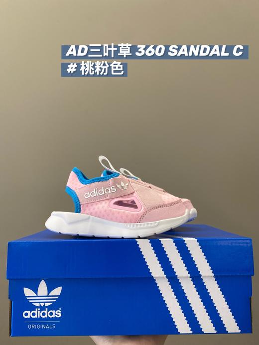 点此购买 儿童阿迪三叶草360 SANDAL C儿童运动包头凉鞋童鞋 ld 289287 商品图5