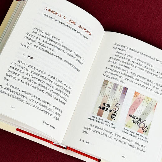 亲近母语 我的使命从儿童阅读走向人的教育 大夏书系 徐冬梅 商品图11