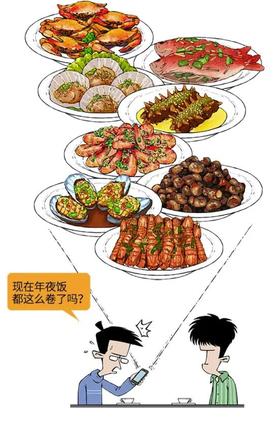  今年年夜饭，你想好吃啥了吗？ 
