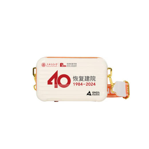 银座 x 上海交通大学安泰经济与管理学院《40周年恢复建院》纪念版联名系列 商品图6