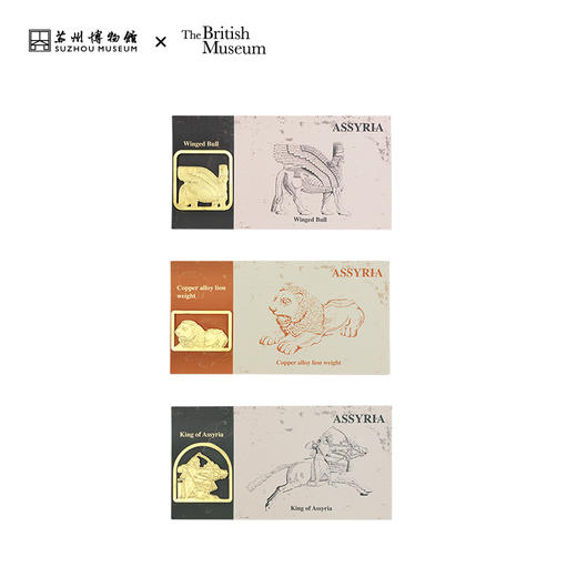 大英博物馆x苏州博物馆 亚述系列亚述明信片书签套装 商品图4
