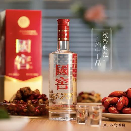 国窖1573 38度、43度、52度 商品图6