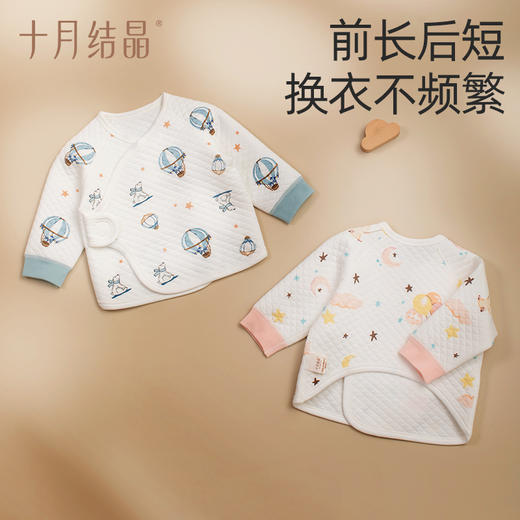 【满200减100】婴儿空气层保暖半背衣 商品图4