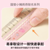 国誉小猪佩奇联名系列波浪弯弯尺 商品缩略图2