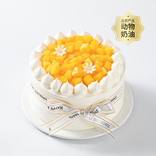 人气新品口味【鲜莓多多/鲜芒多多/巧巧欢喜/哈蜜瓜香草 冰淇淋蛋糕】伊利牧场冰淇淋搭配超软蛋糕胚，清凉一夏（惠州幸福西饼蛋糕） 商品图2