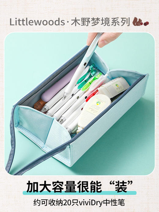 国誉Littlewoods 木野梦境系列笔袋 商品图1