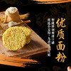 【统一】方便面 碗面 统一满汉大餐葱烧牛肉面 188g/盒 8盒/箱 1箱（6个月） 商品缩略图6