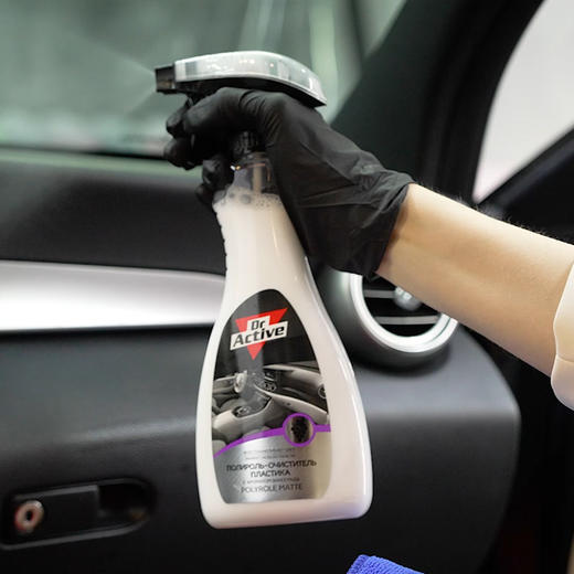 Dr.Active 炫动博士 魄力塑料件哑光保护喷雾日常上光养护蜡 商品图3