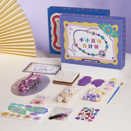 六一礼物 小小首饰设计师-首饰礼盒 国风饰品/童趣饰品DIY首饰盒 商品图6
