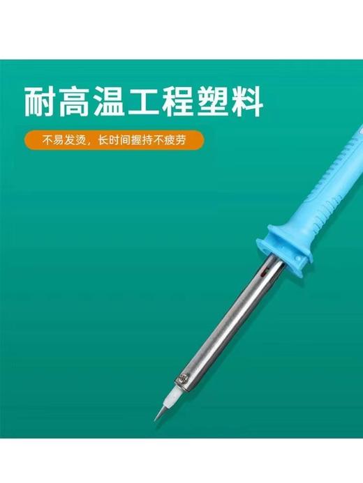 【ZK】电烙铁 商品图1