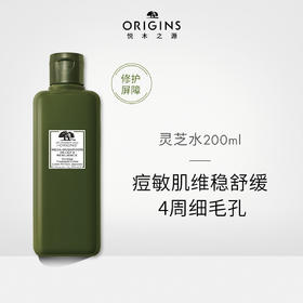 Y717334257801	悦木之源Origins	灵芝菌菇水200ml精华水爽肤水补水保湿