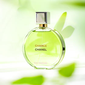 香奈儿 邂逅清新（绿邂逅）Chanel Chance Eau Fraiche 分装