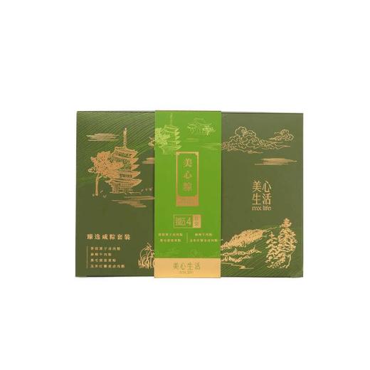 【专柜】美心臻选咸粽套装560克(4只)/盒 商品图1