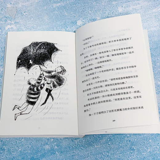 白色海岸（蜡笔王国系列）（日本畅销七十年，“宫崎骏式”自然主义儿童文学的经典之作！）([日]福永令三) 商品图4