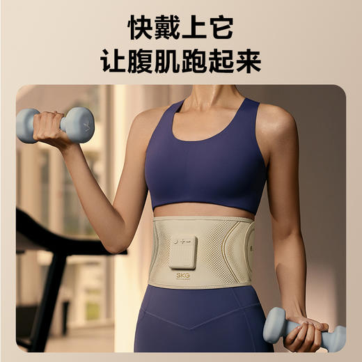 SKG健腹腰带G3 商品图7