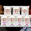 XX恩施硒粥日记100g*7袋 商品缩略图2
