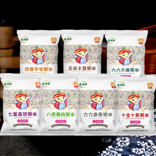 XX恩施硒粥日记100g*7袋 商品图2
