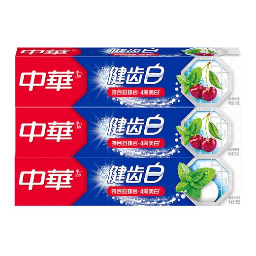 【5支】155g*5支中华牙膏健齿白清新薄荷味/炫动果香味批发 商品图0
