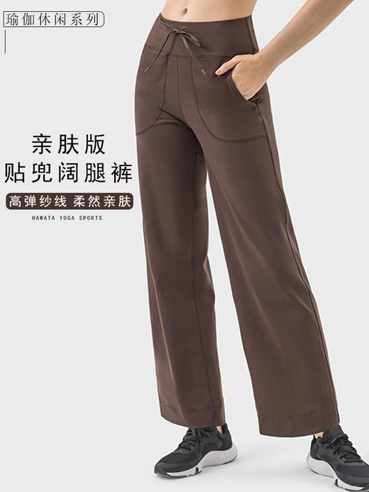 哈瓦塔双6宽腿高腰休闲阔腿裤H34114 商品图0