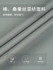 callisto浅绿聚酯纤维混纺T恤 STTSS219Y 商品缩略图3