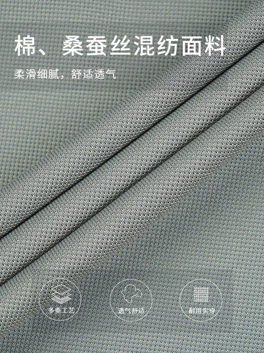 callisto浅绿聚酯纤维混纺T恤 STTSS219Y 商品图3