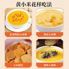 孟克河 敖汉有机黄小米 500g*3袋 产自世界小米之乡敖汉旗 商品缩略图4