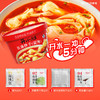 【统一】冲泡馄饨 统一开小灶冲泡小馄饨（红油抄手）74g/碗 6碗/箱 1箱（6个月） 商品缩略图7
