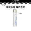 雅诗兰黛（Estee Lauder） 经典版微精华露 经典版200 ml 商品缩略图1