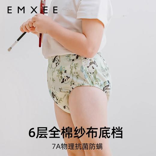 【婴童内裤】嫚熙如厕训练裤男女宝宝儿童隔尿裤婴儿内裤可洗戒尿不湿儿童 商品图1