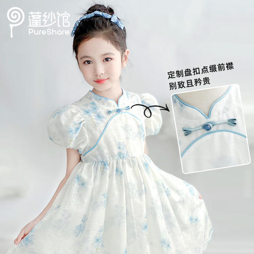 兰花草中式连衣裙 商品图2