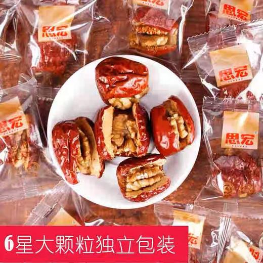 散思宏枣夹核桃（300±30g）口味随机 商品图1