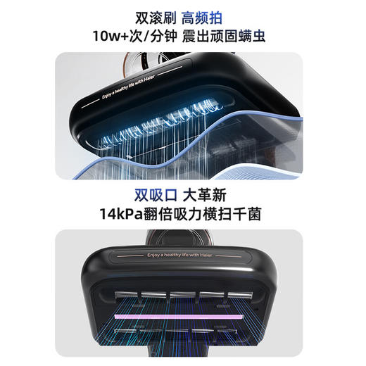 海尔（Haier）除螨仪家用床上大吸力紫外线除螨双震拍打超声波床上除螨一体机双尘杯HZ-CL4S 灵动升级双滚刷除螨仪 商品图1