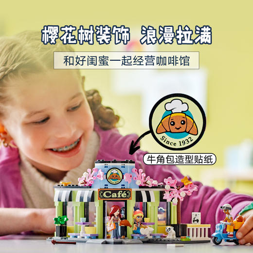 乐高LEGO 心湖城咖啡馆LEGC42618 商品图3