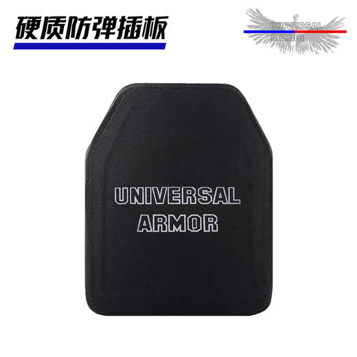 硬质防弹板 商品图3