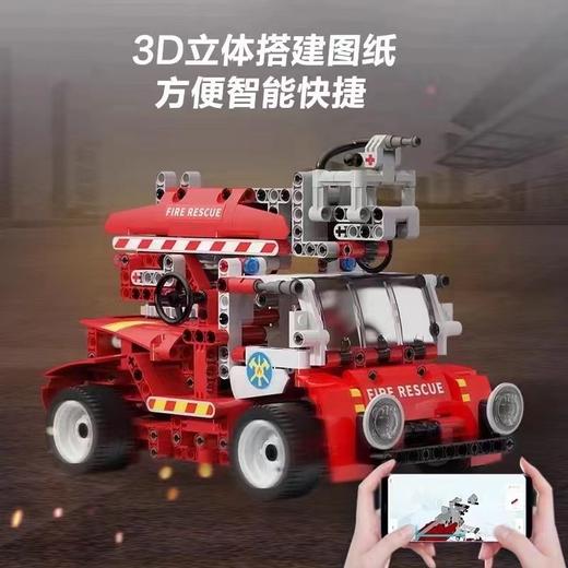 优必选Scratch编程积木机器人  APP多种操控模式 3D拼搭图纸-先锋消防车 商品图4