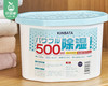 【预售-4月13日配送】KINBATA除湿盒无香型*3盒（230g/盒）生产日期: 25年3月 商品缩略图2