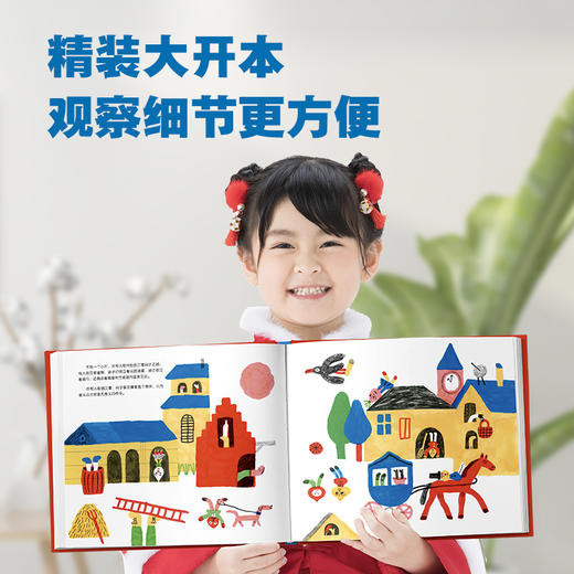 上下颠倒的一天【精装】儿童经典精装硬壳绘本故事幼儿园大中小班 商品图7