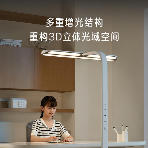 大白2代护眼灯 商品图1