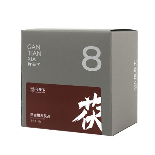 柑天下新会柑皮茯茶正宗新会柑金花黑茶茯茶独立包装 商品图4