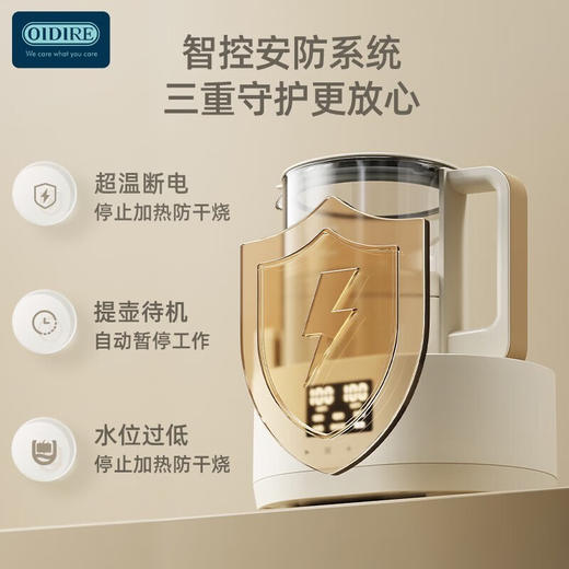 OIDIRE全玻璃调奶器ODI-HT11
 商品图8