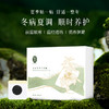 【会员专享】后辰三伏贴肚脐贴冬病夏治驱寒排湿调理脾胃 商品缩略图1