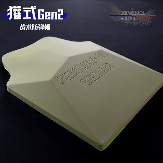 獾式增强战术防弹板（GA-3） 商品图5