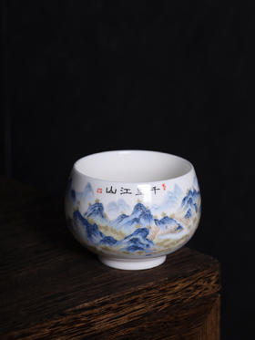 XLJ千里江山圆融主人杯*2