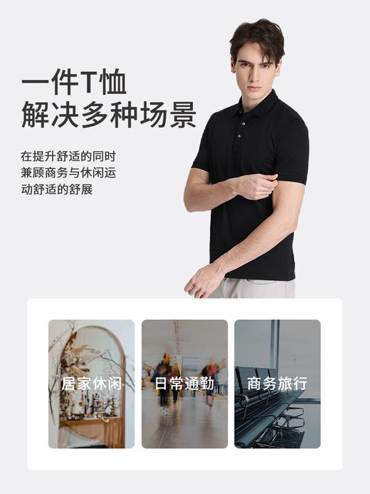 callisto黑色聚酯纤维混纺T恤 STTSS205C 商品图3
