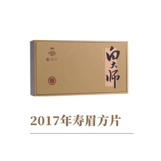 白大师2017经典小寿方240g 3583 商品图0