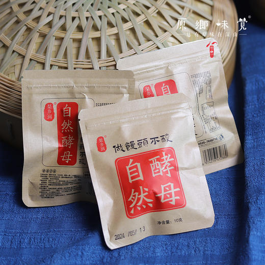 自然/粮食酵母（成都仓库-顺丰快递）| 10g/袋，来自山东济宁，生产者：吕志政【合作生产，公平贸易】 商品图2