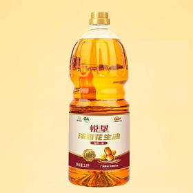广垦 悦垦浓香压榨花生油