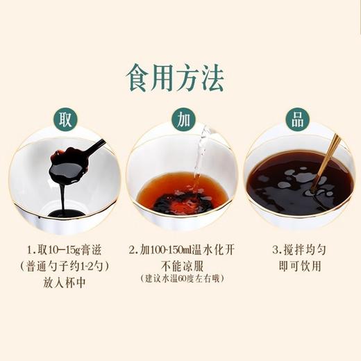 凝宝堂 酸枣仁膏 260g 匠心选材 真材实料好味道 商品图3