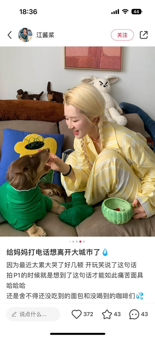 正品野兽派家居服套装021805 商品图12